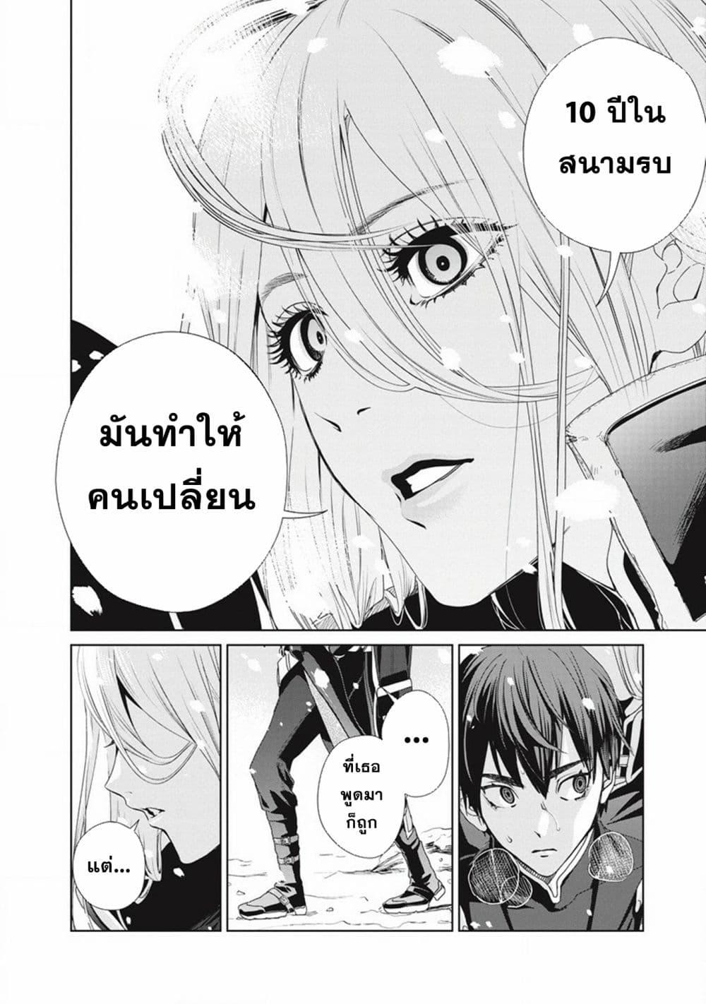 Manga-lc-com อ่านมังงะ อ่านการ์ตูน ออนไลน์ ฟรี Ijin Tensei – Gokoku Warfare ตอนที่ 1 2 3 4 5 6 7 8 9 10 11 12 13 14 ฟรี ไม่มีโฆษณา Manga-lc - อ่าน มังงะ อ่าน การ์ตูน ออนไลน์ อ่านมังงะ ฟรี