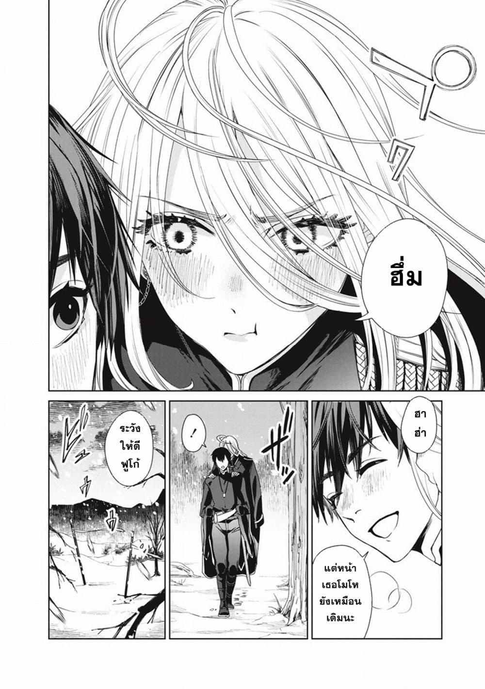 Manga-lc-com อ่านมังงะ อ่านการ์ตูน ออนไลน์ ฟรี Ijin Tensei – Gokoku Warfare ตอนที่ 1 2 3 4 5 6 7 8 9 10 11 12 13 14 ฟรี ไม่มีโฆษณา Manga-lc - อ่าน มังงะ อ่าน การ์ตูน ออนไลน์ อ่านมังงะ ฟรี