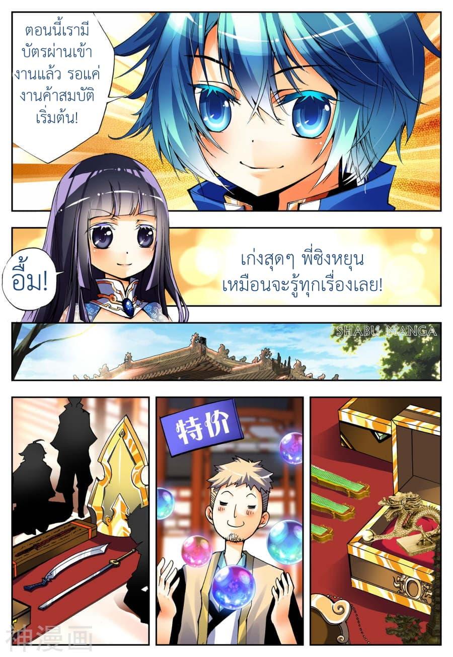 Manga-lc-com อ่านมังงะ อ่านการ์ตูน ออนไลน์ ฟรี X – Epoch of the Dragon ยุคสมัยแห่งมังกร ตอนที่ 1 2 3 4 5 6 7 8 9 10 11 12 13 14 ฟรี ไม่มีโฆษณา Manga-lc - อ่าน มังงะ อ่าน การ์ตูน ออนไลน์ อ่านมังงะ ฟรี