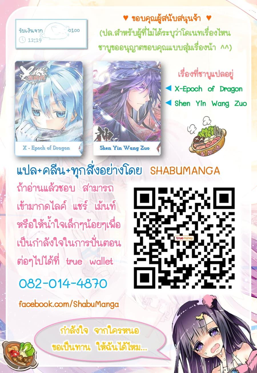 Manga-lc-com อ่านมังงะ อ่านการ์ตูน ออนไลน์ ฟรี X – Epoch of the Dragon ยุคสมัยแห่งมังกร ตอนที่ 1 2 3 4 5 6 7 8 9 10 11 12 13 14 ฟรี ไม่มีโฆษณา Manga-lc - อ่าน มังงะ อ่าน การ์ตูน ออนไลน์ อ่านมังงะ ฟรี