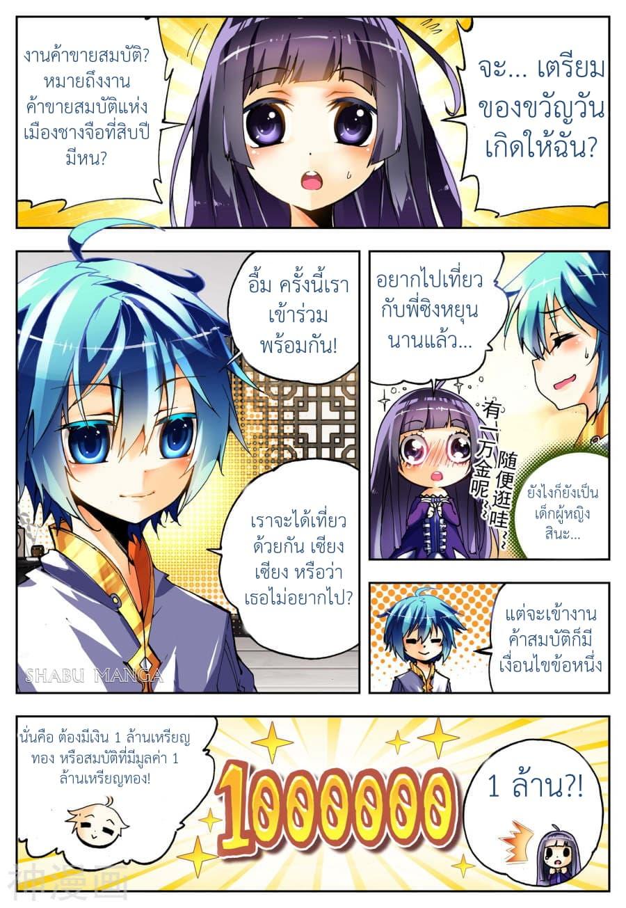 Manga-lc-com อ่านมังงะ อ่านการ์ตูน ออนไลน์ ฟรี X – Epoch of the Dragon ยุคสมัยแห่งมังกร ตอนที่ 1 2 3 4 5 6 7 8 9 10 11 12 13 14 ฟรี ไม่มีโฆษณา Manga-lc - อ่าน มังงะ อ่าน การ์ตูน ออนไลน์ อ่านมังงะ ฟรี