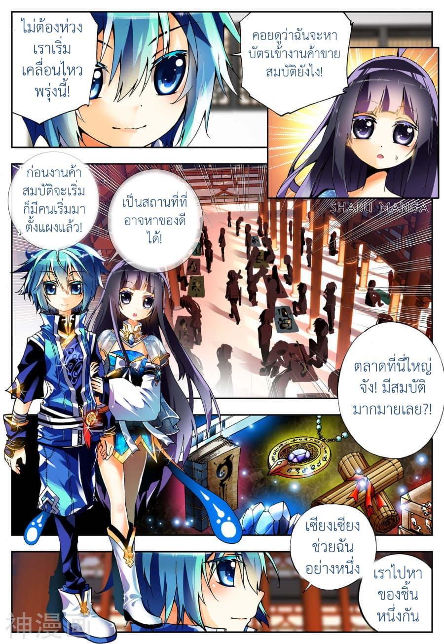 Manga-lc-com อ่านมังงะ อ่านการ์ตูน ออนไลน์ ฟรี X – Epoch of the Dragon ยุคสมัยแห่งมังกร ตอนที่ 1 2 3 4 5 6 7 8 9 10 11 12 13 14 ฟรี ไม่มีโฆษณา Manga-lc - อ่าน มังงะ อ่าน การ์ตูน ออนไลน์ อ่านมังงะ ฟรี