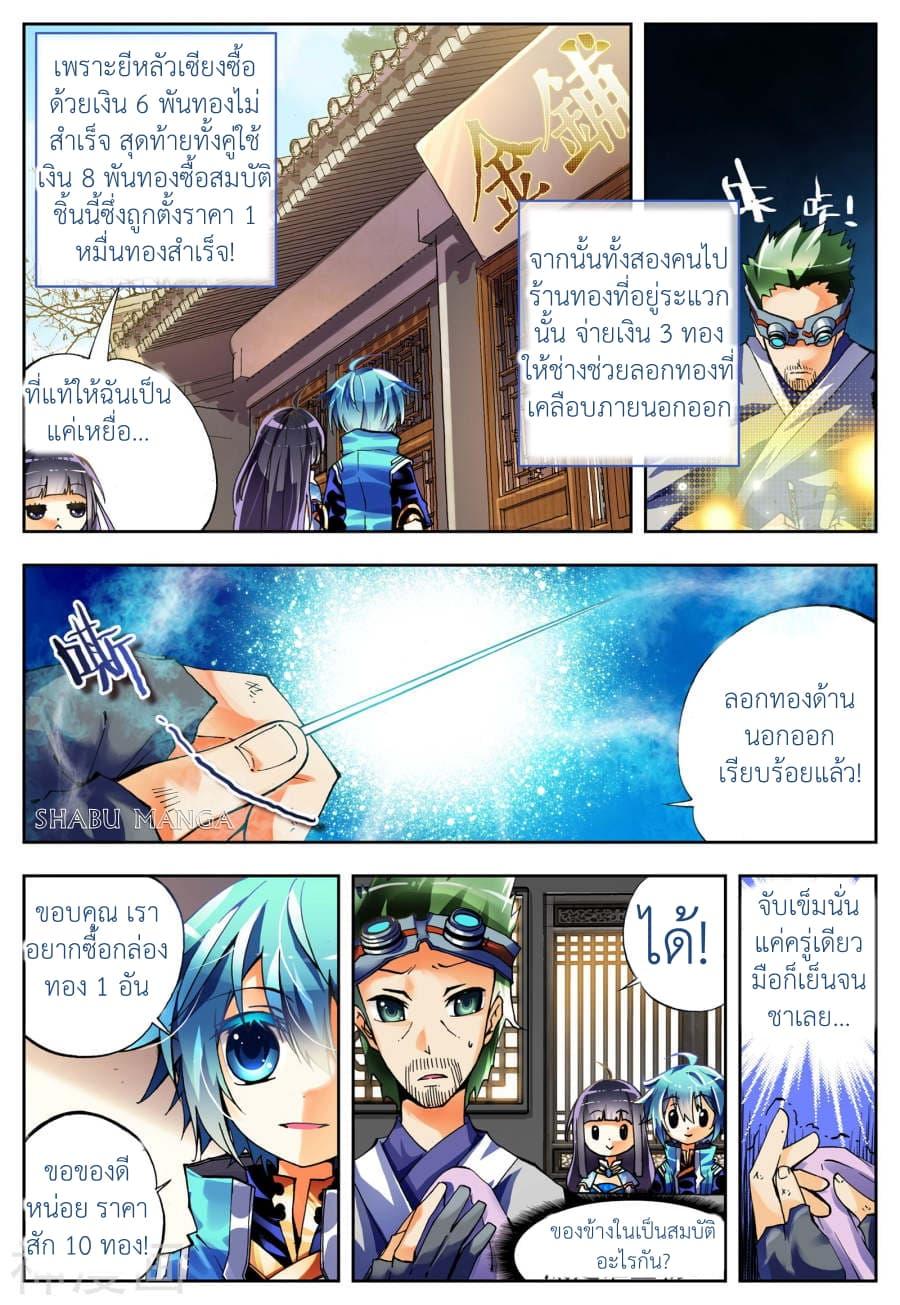 Manga-lc-com อ่านมังงะ อ่านการ์ตูน ออนไลน์ ฟรี X – Epoch of the Dragon ยุคสมัยแห่งมังกร ตอนที่ 1 2 3 4 5 6 7 8 9 10 11 12 13 14 ฟรี ไม่มีโฆษณา Manga-lc - อ่าน มังงะ อ่าน การ์ตูน ออนไลน์ อ่านมังงะ ฟรี