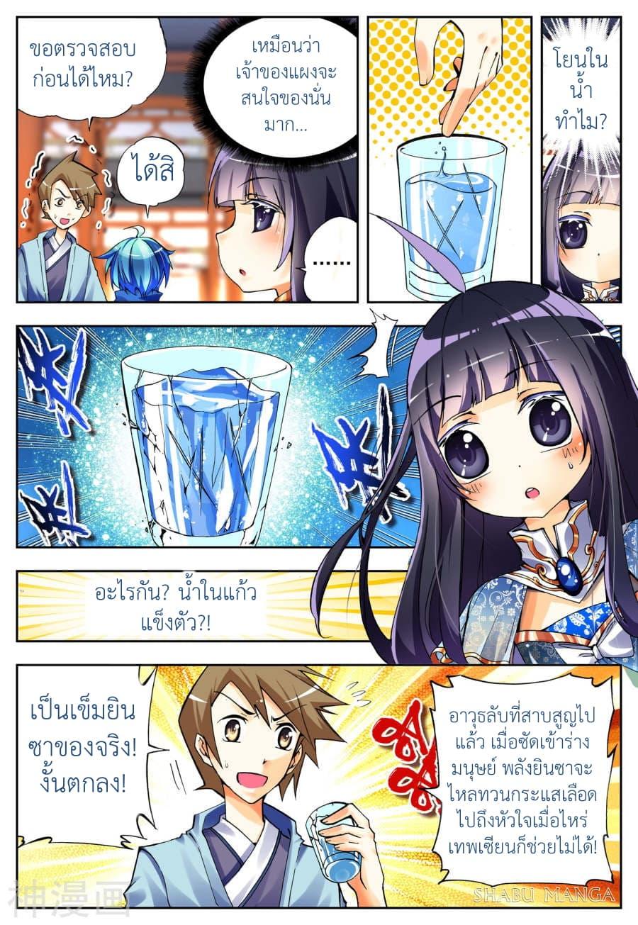Manga-lc-com อ่านมังงะ อ่านการ์ตูน ออนไลน์ ฟรี X – Epoch of the Dragon ยุคสมัยแห่งมังกร ตอนที่ 1 2 3 4 5 6 7 8 9 10 11 12 13 14 ฟรี ไม่มีโฆษณา Manga-lc - อ่าน มังงะ อ่าน การ์ตูน ออนไลน์ อ่านมังงะ ฟรี
