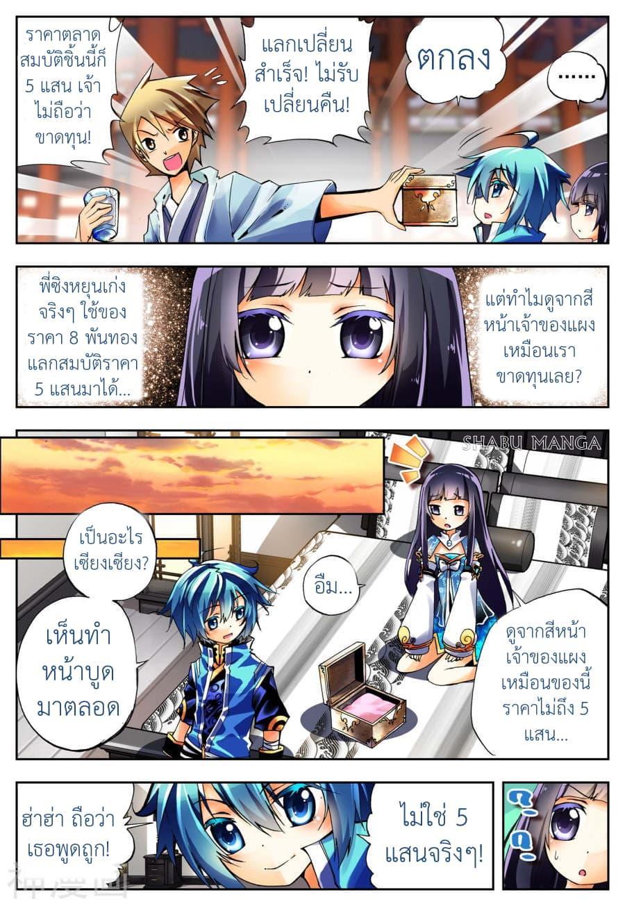 Manga-lc-com อ่านมังงะ อ่านการ์ตูน ออนไลน์ ฟรี X – Epoch of the Dragon ยุคสมัยแห่งมังกร ตอนที่ 1 2 3 4 5 6 7 8 9 10 11 12 13 14 ฟรี ไม่มีโฆษณา Manga-lc - อ่าน มังงะ อ่าน การ์ตูน ออนไลน์ อ่านมังงะ ฟรี