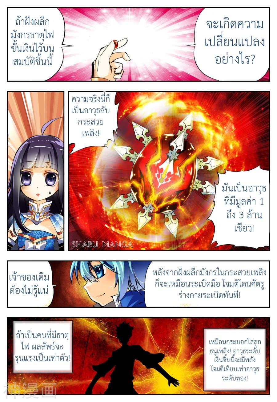 Manga-lc-com อ่านมังงะ อ่านการ์ตูน ออนไลน์ ฟรี X – Epoch of the Dragon ยุคสมัยแห่งมังกร ตอนที่ 1 2 3 4 5 6 7 8 9 10 11 12 13 14 ฟรี ไม่มีโฆษณา Manga-lc - อ่าน มังงะ อ่าน การ์ตูน ออนไลน์ อ่านมังงะ ฟรี