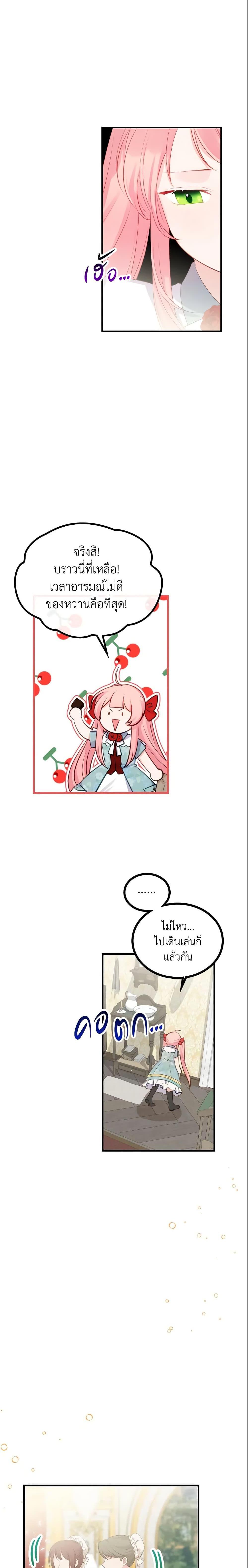 Manga-lc-com อ่านมังงะ อ่านการ์ตูน ออนไลน์ ฟรี The Villainous Princess Wants to Live in a Cookie House ตอนที่ 1 2 3 4 5 6 7 8 9 10 11 12 13 14 ฟรี ไม่มีโฆษณา Manga-lc - อ่าน มังงะ อ่าน การ์ตูน ออนไลน์ อ่านมังงะ ฟรี