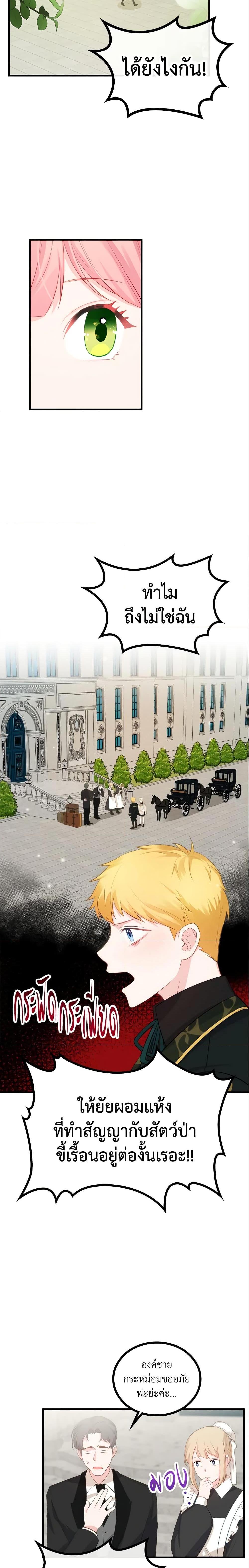 Manga-lc-com อ่านมังงะ อ่านการ์ตูน ออนไลน์ ฟรี The Villainous Princess Wants to Live in a Cookie House ตอนที่ 1 2 3 4 5 6 7 8 9 10 11 12 13 14 ฟรี ไม่มีโฆษณา Manga-lc - อ่าน มังงะ อ่าน การ์ตูน ออนไลน์ อ่านมังงะ ฟรี