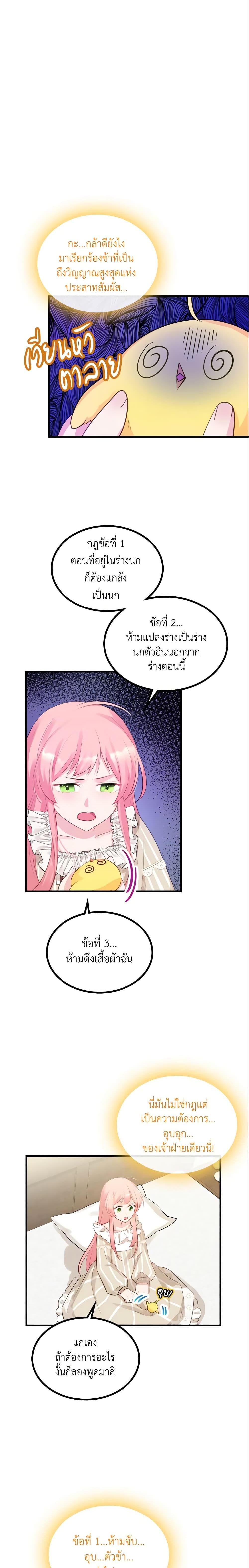 Manga-lc-com อ่านมังงะ อ่านการ์ตูน ออนไลน์ ฟรี The Villainous Princess Wants to Live in a Cookie House ตอนที่ 1 2 3 4 5 6 7 8 9 10 11 12 13 14 ฟรี ไม่มีโฆษณา Manga-lc - อ่าน มังงะ อ่าน การ์ตูน ออนไลน์ อ่านมังงะ ฟรี