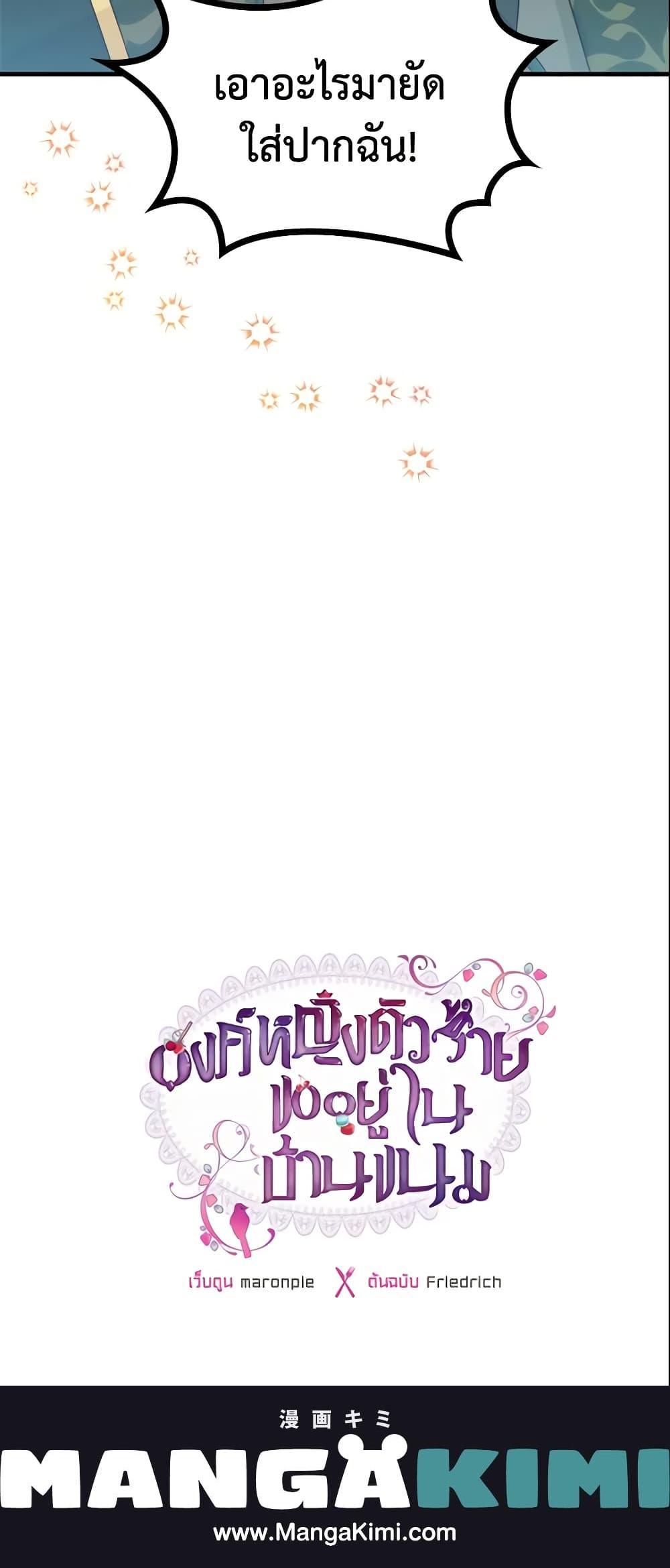 Manga-lc-com อ่านมังงะ อ่านการ์ตูน ออนไลน์ ฟรี The Villainous Princess Wants to Live in a Cookie House ตอนที่ 1 2 3 4 5 6 7 8 9 10 11 12 13 14 ฟรี ไม่มีโฆษณา Manga-lc - อ่าน มังงะ อ่าน การ์ตูน ออนไลน์ อ่านมังงะ ฟรี