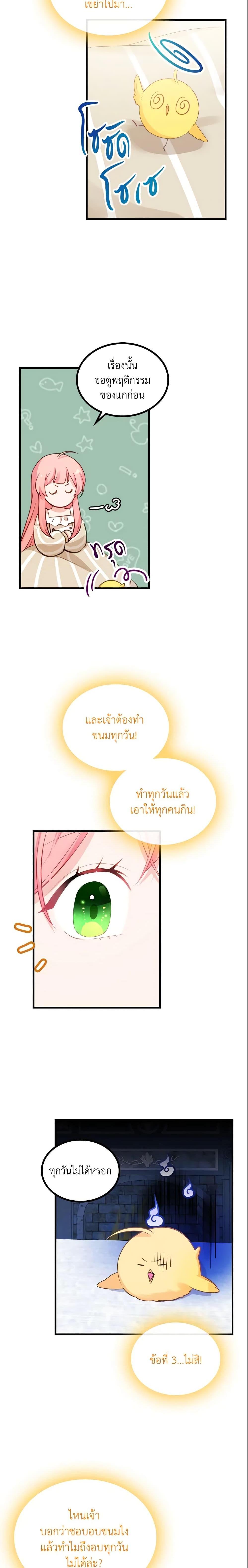 Manga-lc-com อ่านมังงะ อ่านการ์ตูน ออนไลน์ ฟรี The Villainous Princess Wants to Live in a Cookie House ตอนที่ 1 2 3 4 5 6 7 8 9 10 11 12 13 14 ฟรี ไม่มีโฆษณา Manga-lc - อ่าน มังงะ อ่าน การ์ตูน ออนไลน์ อ่านมังงะ ฟรี