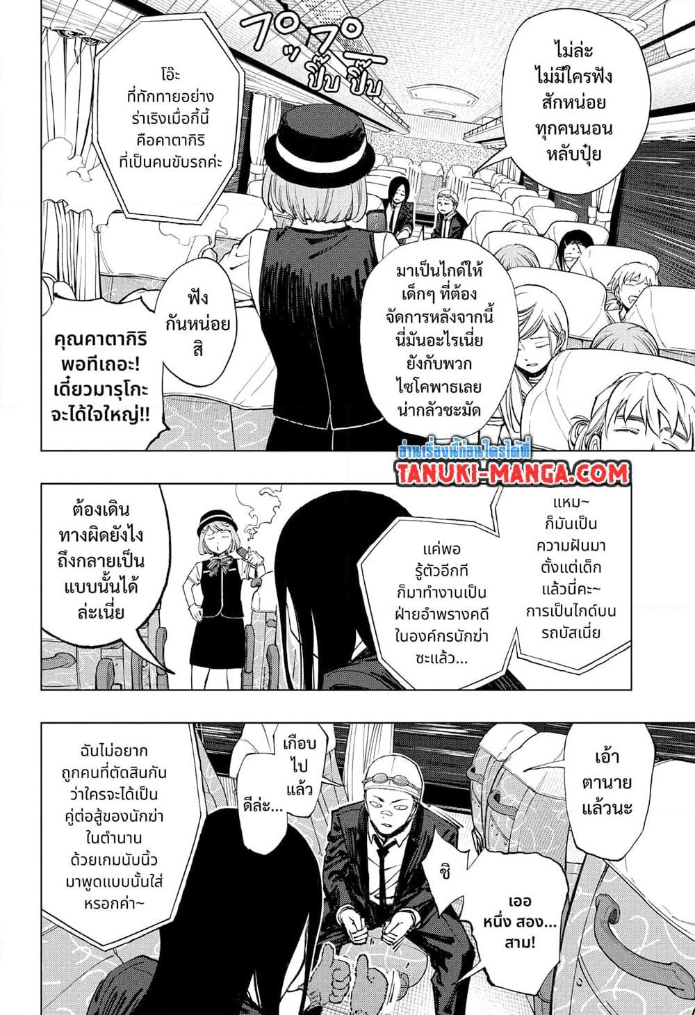 Manga-lc-com อ่านมังงะ อ่านการ์ตูน ออนไลน์ ฟรี Kill Blue ตอนที่ 1 2 3 4 5 6 7 8 9 10 11 12 13 14 ฟรี ไม่มีโฆษณา Manga-lc - อ่าน มังงะ อ่าน การ์ตูน ออนไลน์ อ่านมังงะ ฟรี