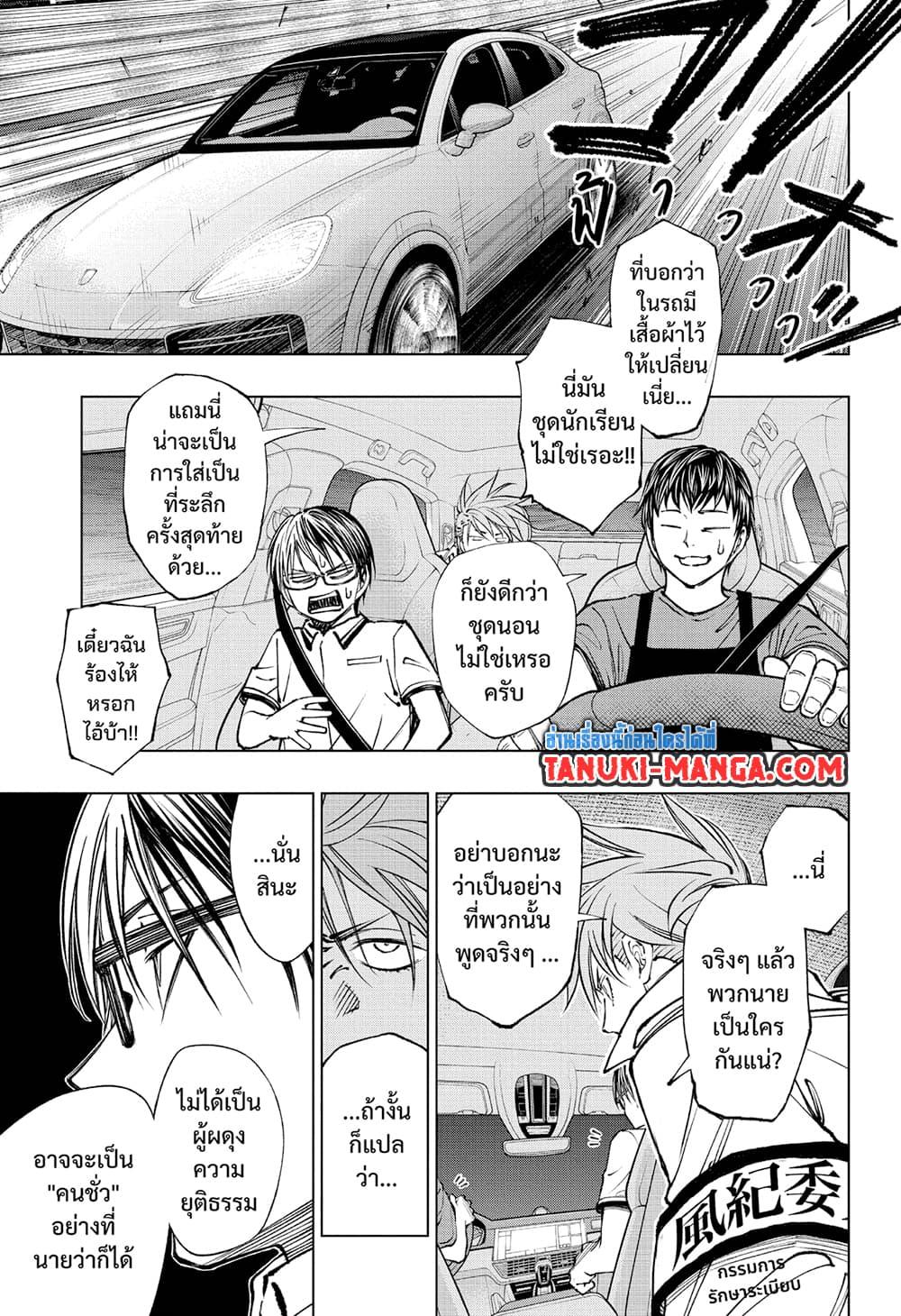 Manga-lc-com อ่านมังงะ อ่านการ์ตูน ออนไลน์ ฟรี Kill Blue ตอนที่ 1 2 3 4 5 6 7 8 9 10 11 12 13 14 ฟรี ไม่มีโฆษณา Manga-lc - อ่าน มังงะ อ่าน การ์ตูน ออนไลน์ อ่านมังงะ ฟรี