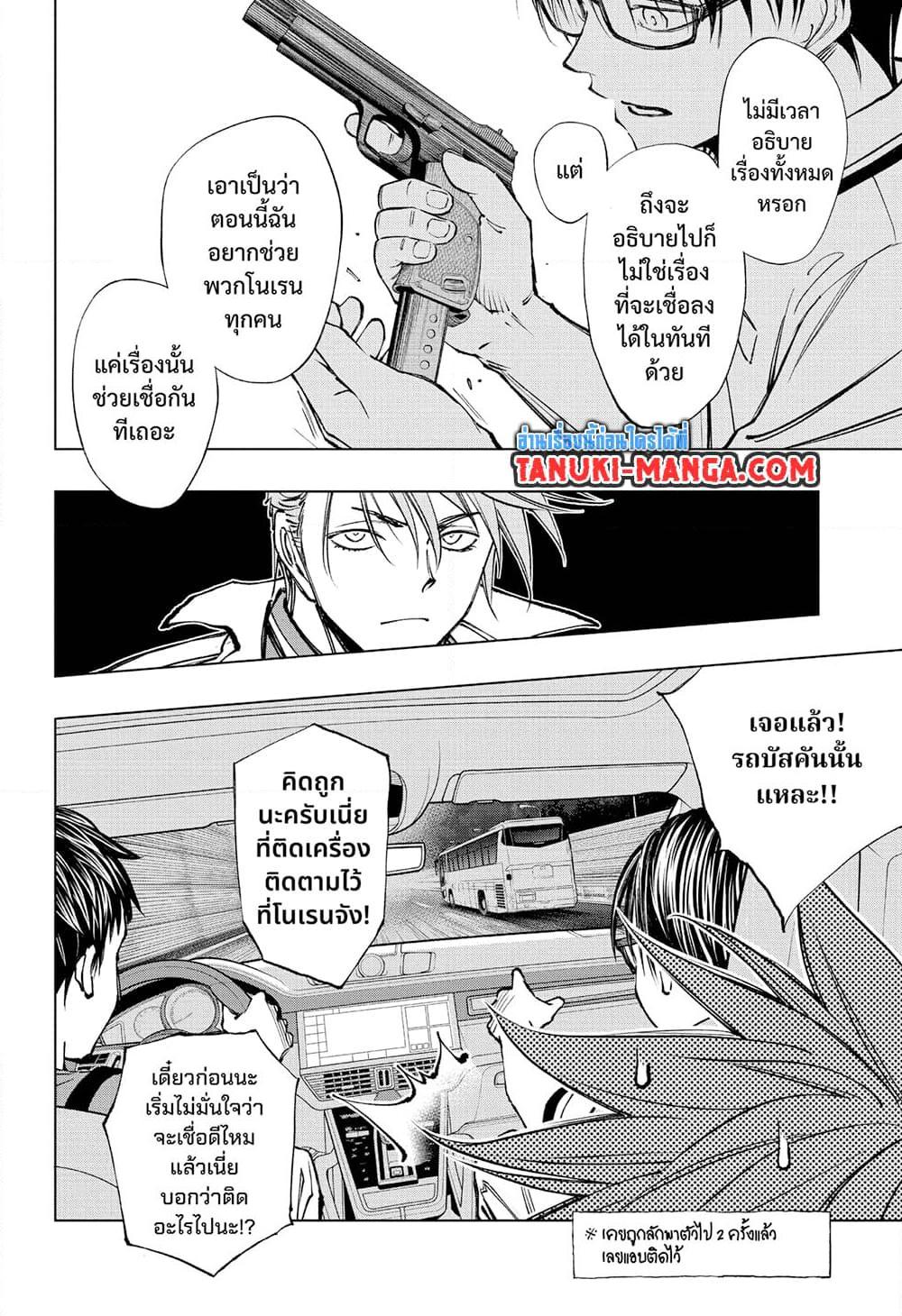 Manga-lc-com อ่านมังงะ อ่านการ์ตูน ออนไลน์ ฟรี Kill Blue ตอนที่ 1 2 3 4 5 6 7 8 9 10 11 12 13 14 ฟรี ไม่มีโฆษณา Manga-lc - อ่าน มังงะ อ่าน การ์ตูน ออนไลน์ อ่านมังงะ ฟรี
