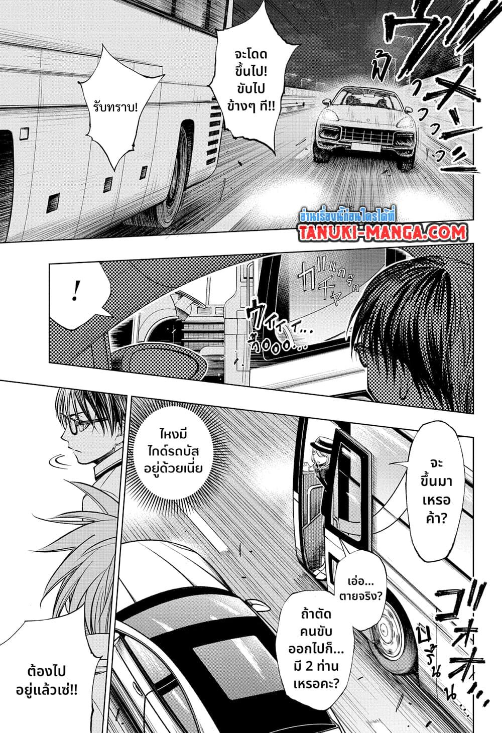 Manga-lc-com อ่านมังงะ อ่านการ์ตูน ออนไลน์ ฟรี Kill Blue ตอนที่ 1 2 3 4 5 6 7 8 9 10 11 12 13 14 ฟรี ไม่มีโฆษณา Manga-lc - อ่าน มังงะ อ่าน การ์ตูน ออนไลน์ อ่านมังงะ ฟรี