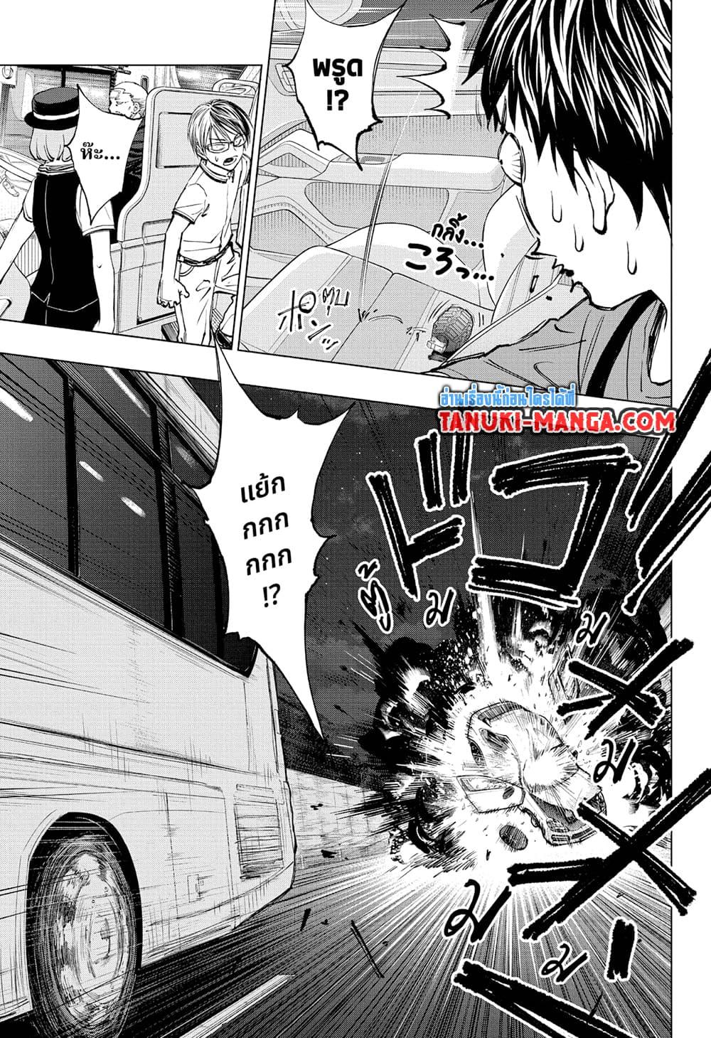Manga-lc-com อ่านมังงะ อ่านการ์ตูน ออนไลน์ ฟรี Kill Blue ตอนที่ 1 2 3 4 5 6 7 8 9 10 11 12 13 14 ฟรี ไม่มีโฆษณา Manga-lc - อ่าน มังงะ อ่าน การ์ตูน ออนไลน์ อ่านมังงะ ฟรี