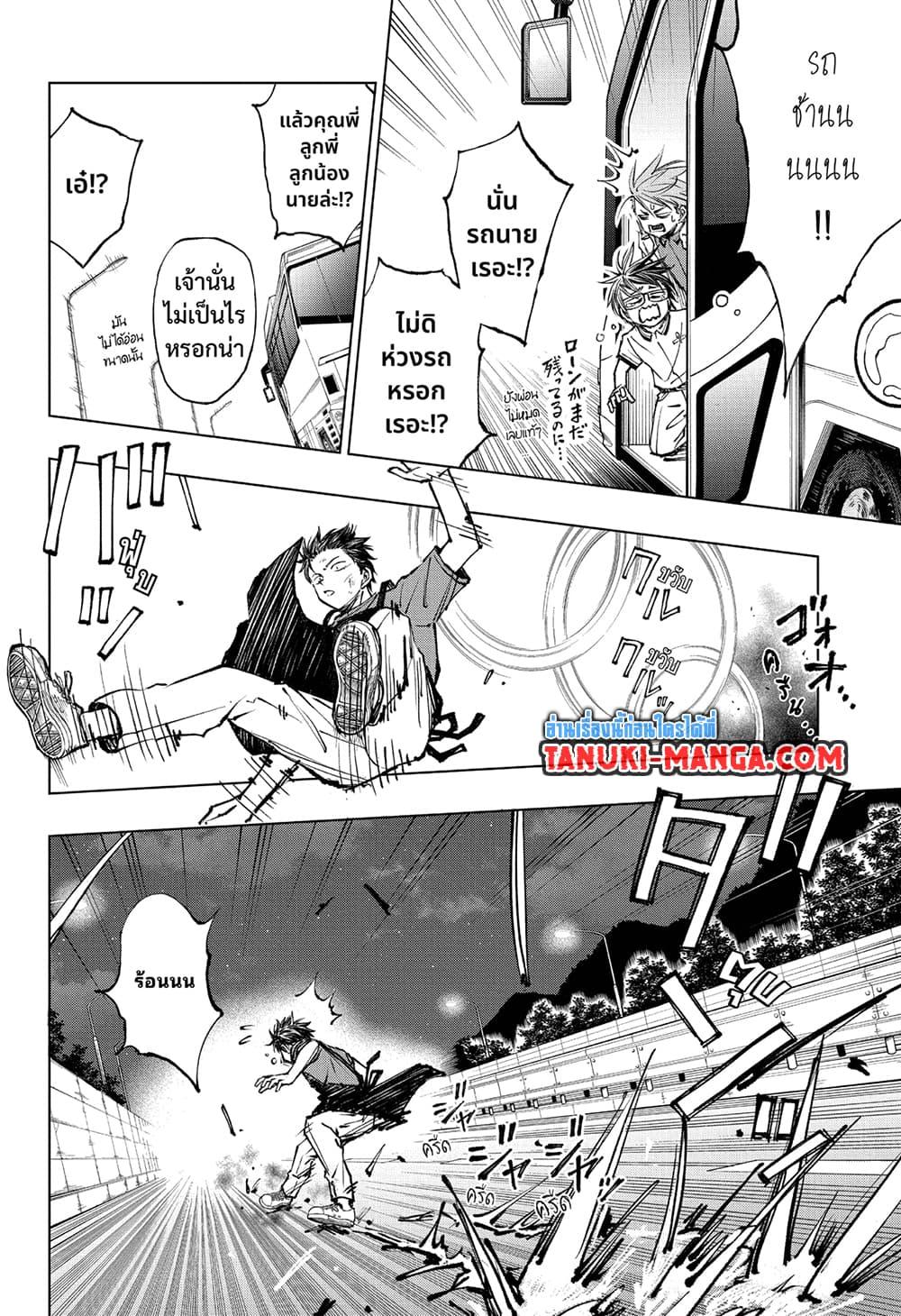 Manga-lc-com อ่านมังงะ อ่านการ์ตูน ออนไลน์ ฟรี Kill Blue ตอนที่ 1 2 3 4 5 6 7 8 9 10 11 12 13 14 ฟรี ไม่มีโฆษณา Manga-lc - อ่าน มังงะ อ่าน การ์ตูน ออนไลน์ อ่านมังงะ ฟรี