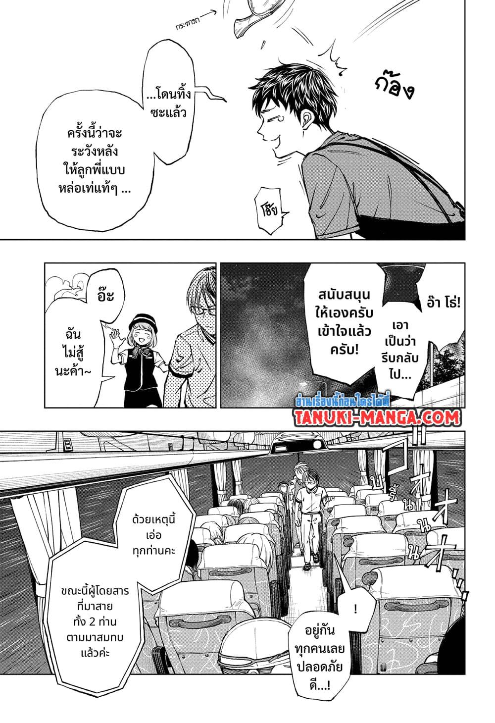 Manga-lc-com อ่านมังงะ อ่านการ์ตูน ออนไลน์ ฟรี Kill Blue ตอนที่ 1 2 3 4 5 6 7 8 9 10 11 12 13 14 ฟรี ไม่มีโฆษณา Manga-lc - อ่าน มังงะ อ่าน การ์ตูน ออนไลน์ อ่านมังงะ ฟรี