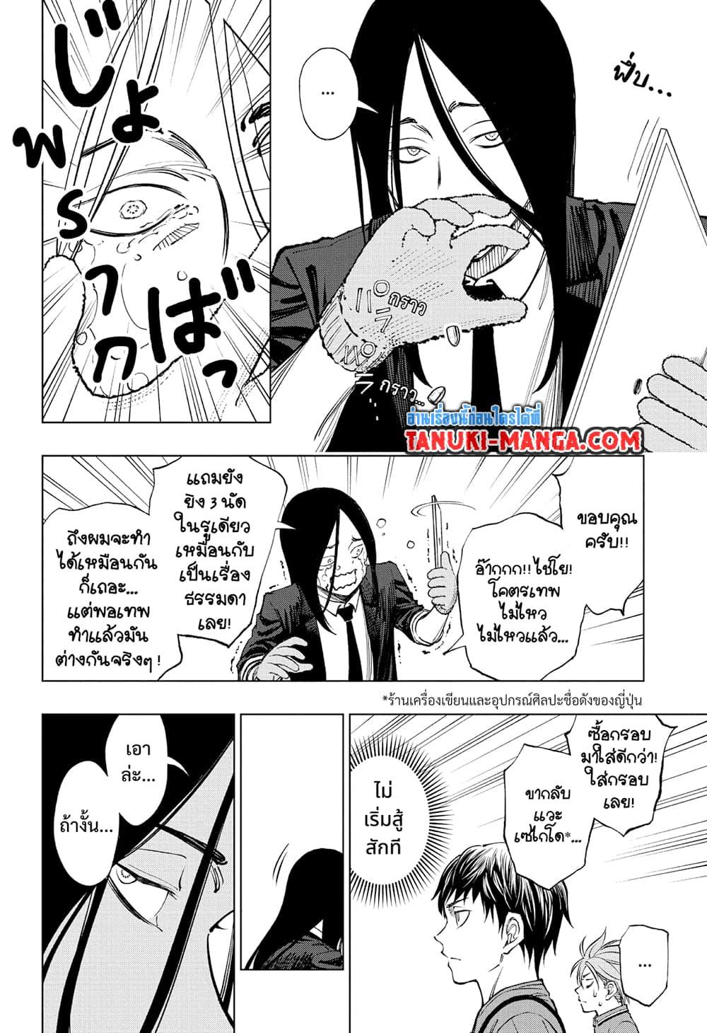 Manga-lc-com อ่านมังงะ อ่านการ์ตูน ออนไลน์ ฟรี Kill Blue ตอนที่ 1 2 3 4 5 6 7 8 9 10 11 12 13 14 ฟรี ไม่มีโฆษณา Manga-lc - อ่าน มังงะ อ่าน การ์ตูน ออนไลน์ อ่านมังงะ ฟรี