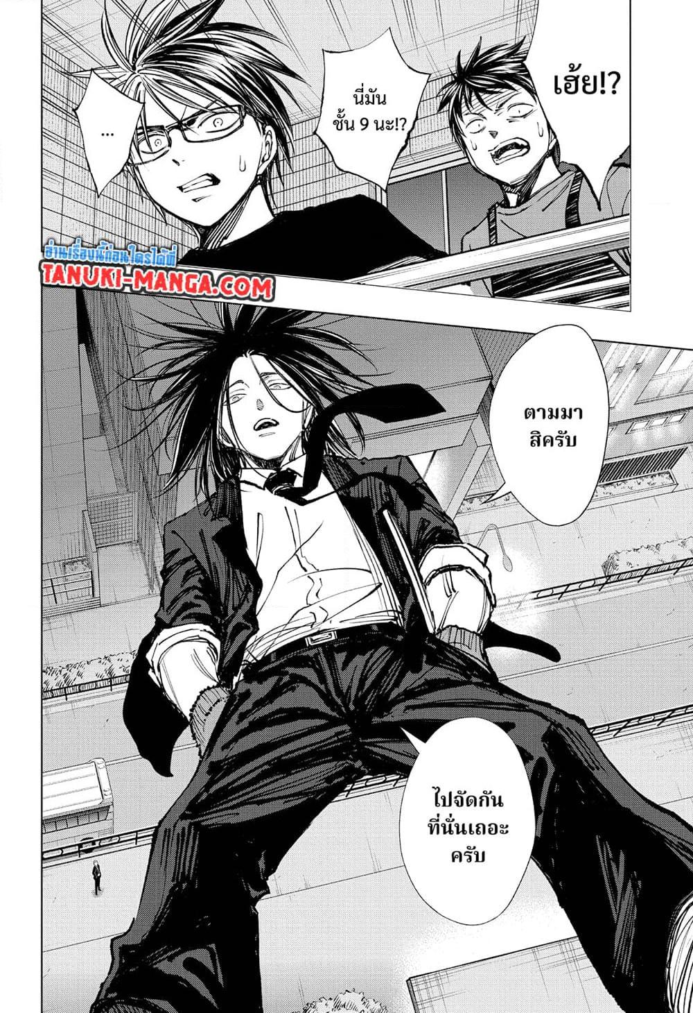 Manga-lc-com อ่านมังงะ อ่านการ์ตูน ออนไลน์ ฟรี Kill Blue ตอนที่ 1 2 3 4 5 6 7 8 9 10 11 12 13 14 ฟรี ไม่มีโฆษณา Manga-lc - อ่าน มังงะ อ่าน การ์ตูน ออนไลน์ อ่านมังงะ ฟรี