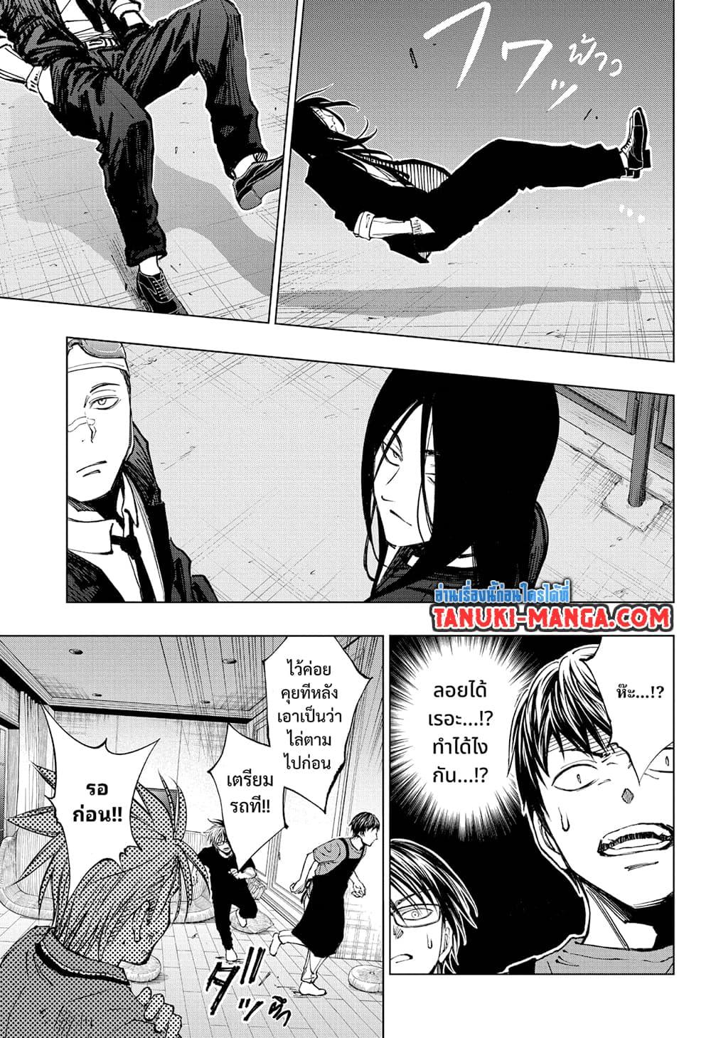 Manga-lc-com อ่านมังงะ อ่านการ์ตูน ออนไลน์ ฟรี Kill Blue ตอนที่ 1 2 3 4 5 6 7 8 9 10 11 12 13 14 ฟรี ไม่มีโฆษณา Manga-lc - อ่าน มังงะ อ่าน การ์ตูน ออนไลน์ อ่านมังงะ ฟรี