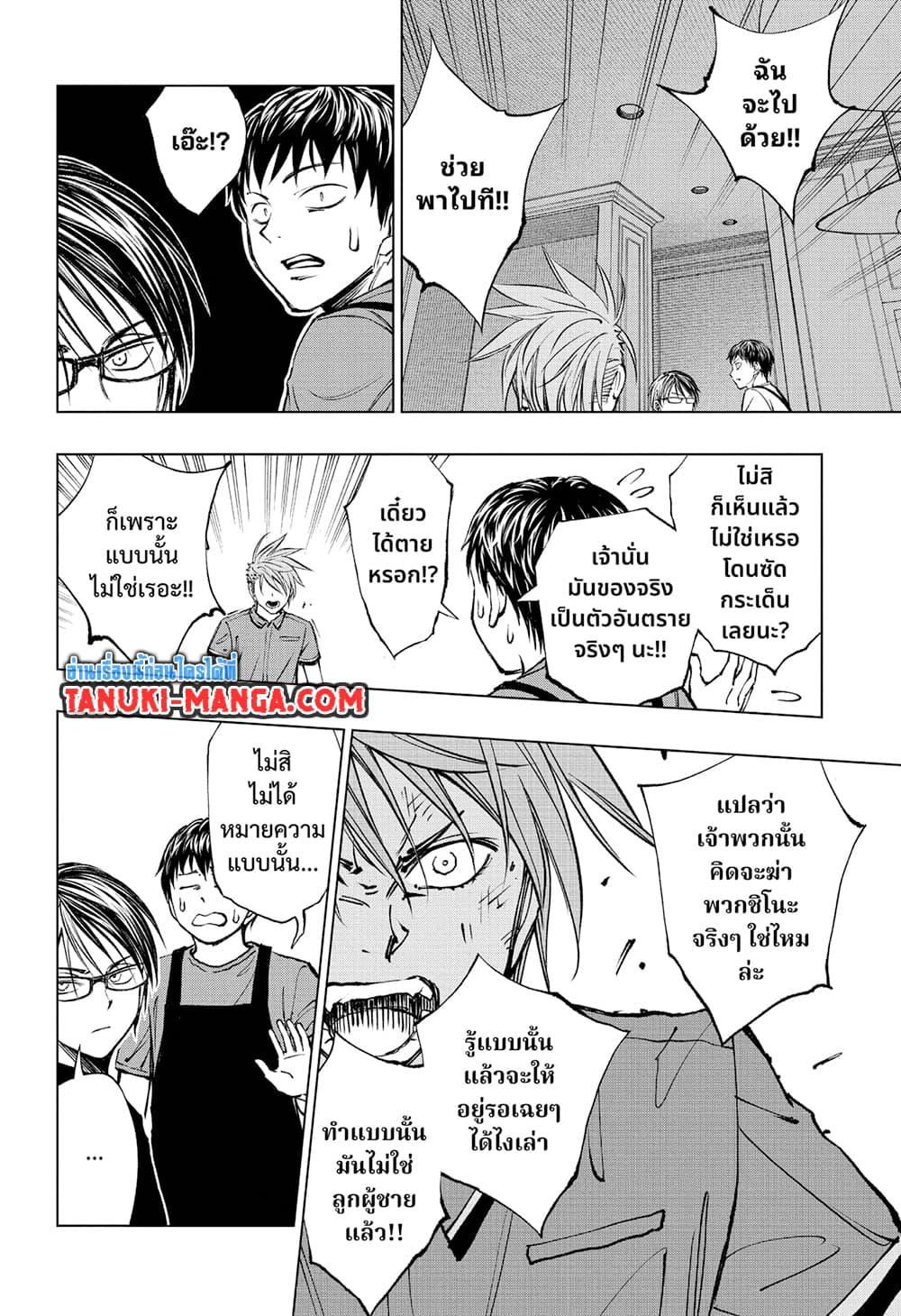 Manga-lc-com อ่านมังงะ อ่านการ์ตูน ออนไลน์ ฟรี Kill Blue ตอนที่ 1 2 3 4 5 6 7 8 9 10 11 12 13 14 ฟรี ไม่มีโฆษณา Manga-lc - อ่าน มังงะ อ่าน การ์ตูน ออนไลน์ อ่านมังงะ ฟรี