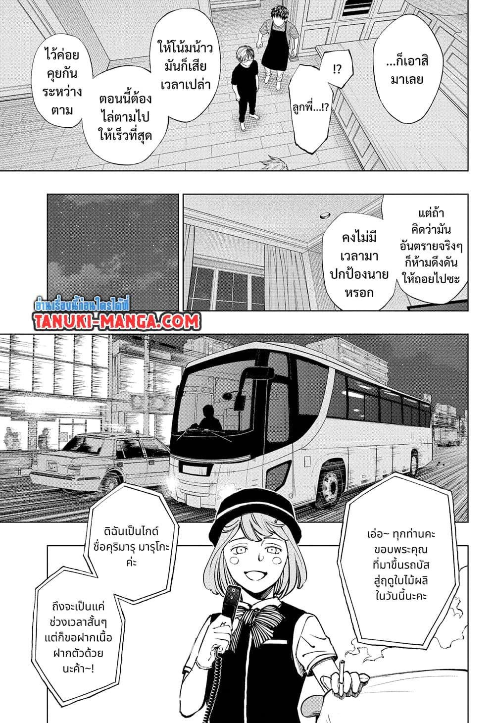 Manga-lc-com อ่านมังงะ อ่านการ์ตูน ออนไลน์ ฟรี Kill Blue ตอนที่ 1 2 3 4 5 6 7 8 9 10 11 12 13 14 ฟรี ไม่มีโฆษณา Manga-lc - อ่าน มังงะ อ่าน การ์ตูน ออนไลน์ อ่านมังงะ ฟรี