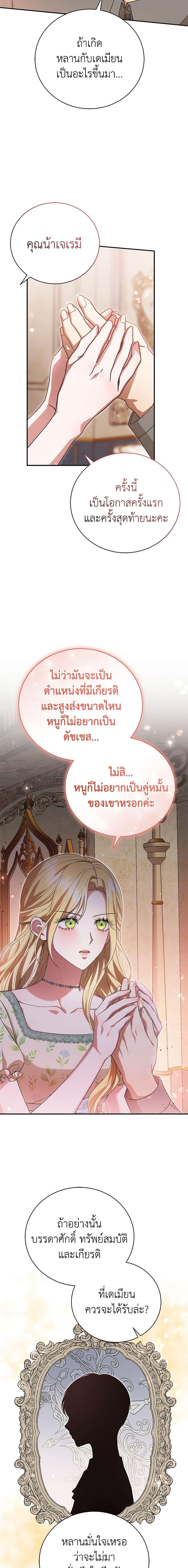 Manga-lc-com อ่านมังงะ อ่านการ์ตูน ออนไลน์ ฟรี The Mistress Runs Away ตอนที่ 1 2 3 4 5 6 7 8 9 10 11 12 13 14 ฟรี ไม่มีโฆษณา Manga-lc - อ่าน มังงะ อ่าน การ์ตูน ออนไลน์ อ่านมังงะ ฟรี