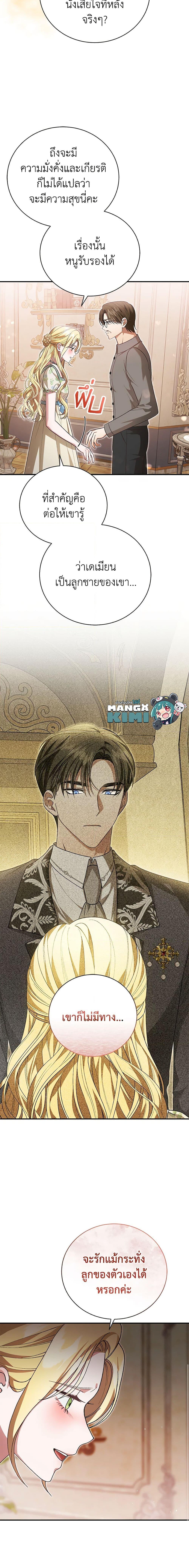 Manga-lc-com อ่านมังงะ อ่านการ์ตูน ออนไลน์ ฟรี The Mistress Runs Away ตอนที่ 1 2 3 4 5 6 7 8 9 10 11 12 13 14 ฟรี ไม่มีโฆษณา Manga-lc - อ่าน มังงะ อ่าน การ์ตูน ออนไลน์ อ่านมังงะ ฟรี