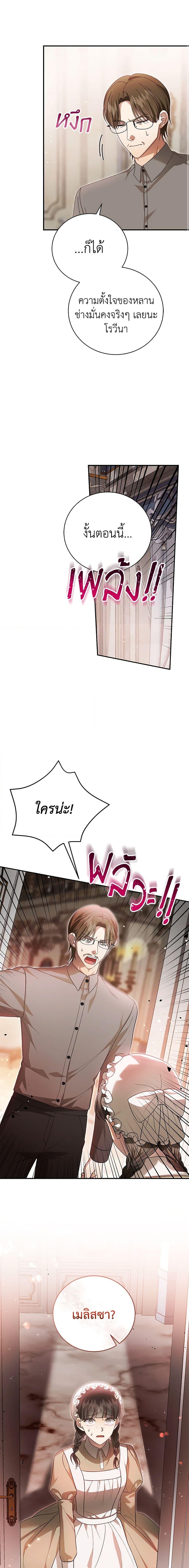 Manga-lc-com อ่านมังงะ อ่านการ์ตูน ออนไลน์ ฟรี The Mistress Runs Away ตอนที่ 1 2 3 4 5 6 7 8 9 10 11 12 13 14 ฟรี ไม่มีโฆษณา Manga-lc - อ่าน มังงะ อ่าน การ์ตูน ออนไลน์ อ่านมังงะ ฟรี