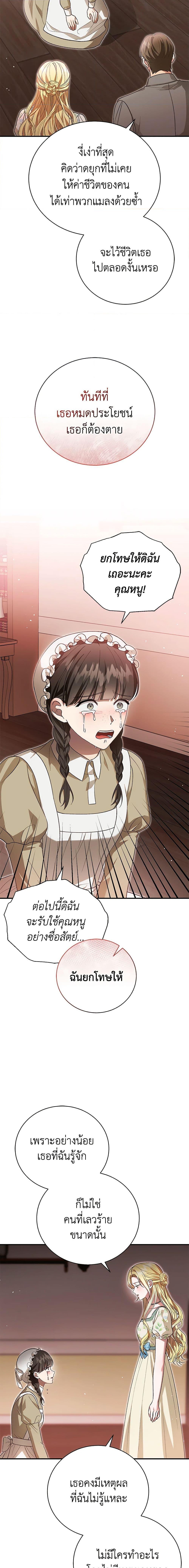 Manga-lc-com อ่านมังงะ อ่านการ์ตูน ออนไลน์ ฟรี The Mistress Runs Away ตอนที่ 1 2 3 4 5 6 7 8 9 10 11 12 13 14 ฟรี ไม่มีโฆษณา Manga-lc - อ่าน มังงะ อ่าน การ์ตูน ออนไลน์ อ่านมังงะ ฟรี