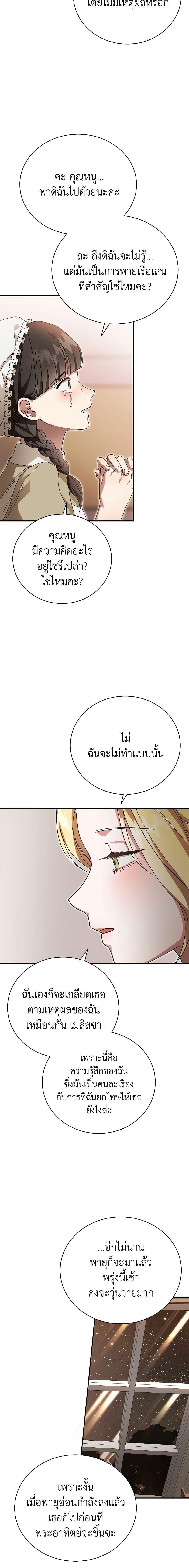Manga-lc-com อ่านมังงะ อ่านการ์ตูน ออนไลน์ ฟรี The Mistress Runs Away ตอนที่ 1 2 3 4 5 6 7 8 9 10 11 12 13 14 ฟรี ไม่มีโฆษณา Manga-lc - อ่าน มังงะ อ่าน การ์ตูน ออนไลน์ อ่านมังงะ ฟรี