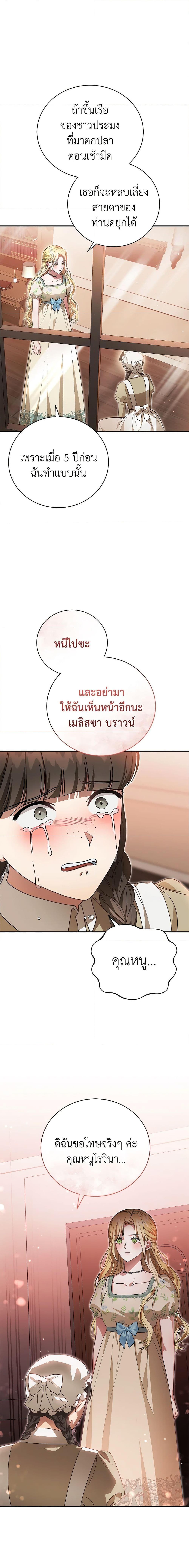 Manga-lc-com อ่านมังงะ อ่านการ์ตูน ออนไลน์ ฟรี The Mistress Runs Away ตอนที่ 1 2 3 4 5 6 7 8 9 10 11 12 13 14 ฟรี ไม่มีโฆษณา Manga-lc - อ่าน มังงะ อ่าน การ์ตูน ออนไลน์ อ่านมังงะ ฟรี