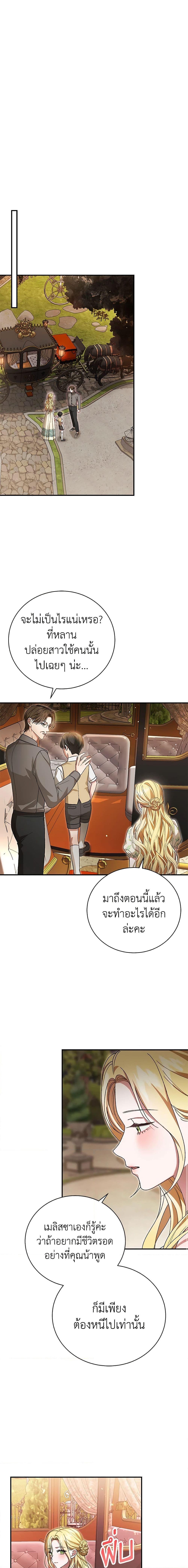 Manga-lc-com อ่านมังงะ อ่านการ์ตูน ออนไลน์ ฟรี The Mistress Runs Away ตอนที่ 1 2 3 4 5 6 7 8 9 10 11 12 13 14 ฟรี ไม่มีโฆษณา Manga-lc - อ่าน มังงะ อ่าน การ์ตูน ออนไลน์ อ่านมังงะ ฟรี