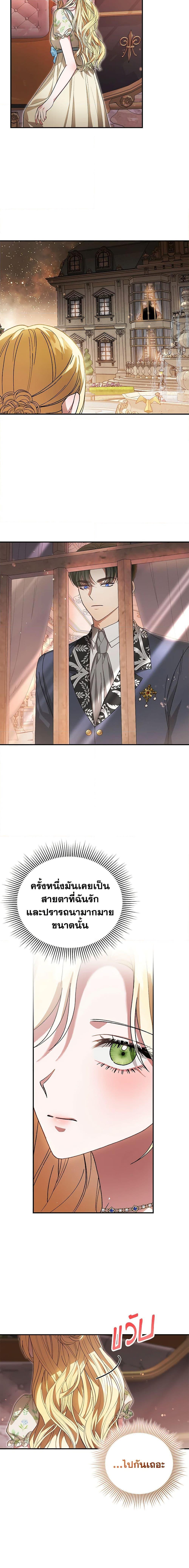 Manga-lc-com อ่านมังงะ อ่านการ์ตูน ออนไลน์ ฟรี The Mistress Runs Away ตอนที่ 1 2 3 4 5 6 7 8 9 10 11 12 13 14 ฟรี ไม่มีโฆษณา Manga-lc - อ่าน มังงะ อ่าน การ์ตูน ออนไลน์ อ่านมังงะ ฟรี