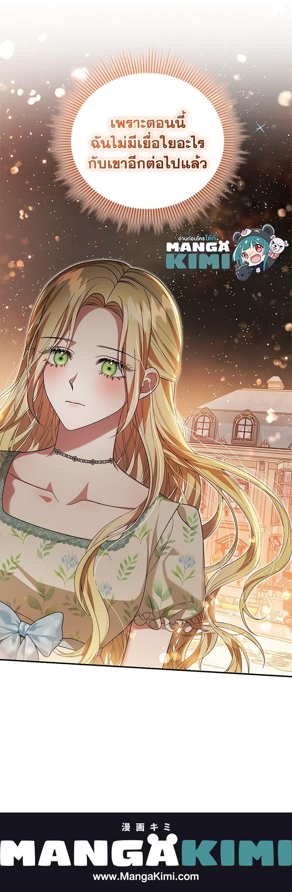 Manga-lc-com อ่านมังงะ อ่านการ์ตูน ออนไลน์ ฟรี The Mistress Runs Away ตอนที่ 1 2 3 4 5 6 7 8 9 10 11 12 13 14 ฟรี ไม่มีโฆษณา Manga-lc - อ่าน มังงะ อ่าน การ์ตูน ออนไลน์ อ่านมังงะ ฟรี