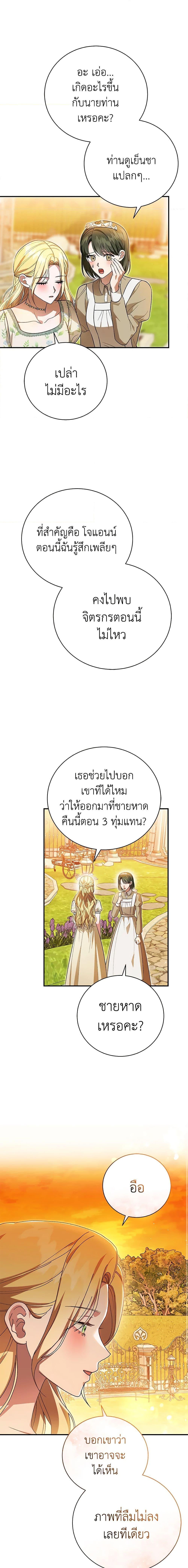 Manga-lc-com อ่านมังงะ อ่านการ์ตูน ออนไลน์ ฟรี The Mistress Runs Away ตอนที่ 1 2 3 4 5 6 7 8 9 10 11 12 13 14 ฟรี ไม่มีโฆษณา Manga-lc - อ่าน มังงะ อ่าน การ์ตูน ออนไลน์ อ่านมังงะ ฟรี