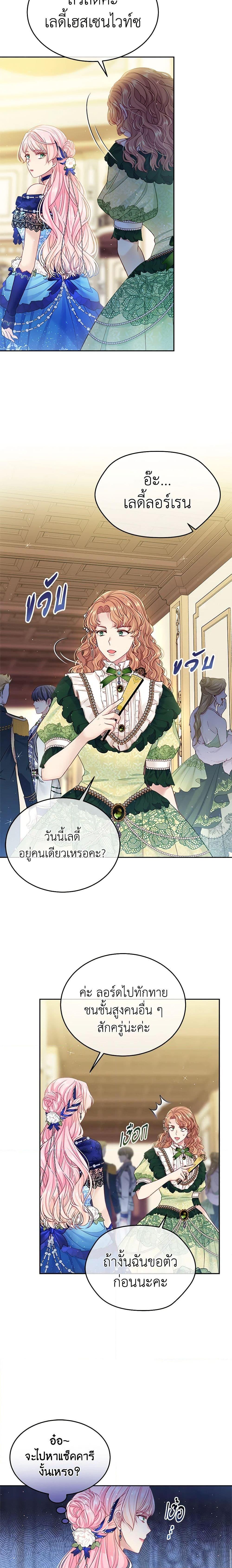 Manga-lc-com อ่านมังงะ อ่านการ์ตูน ออนไลน์ ฟรี My Hubby Is Too Cute! ตอนที่ 1 2 3 4 5 6 7 8 9 10 11 12 13 14 ฟรี ไม่มีโฆษณา Manga-lc - อ่าน มังงะ อ่าน การ์ตูน ออนไลน์ อ่านมังงะ ฟรี