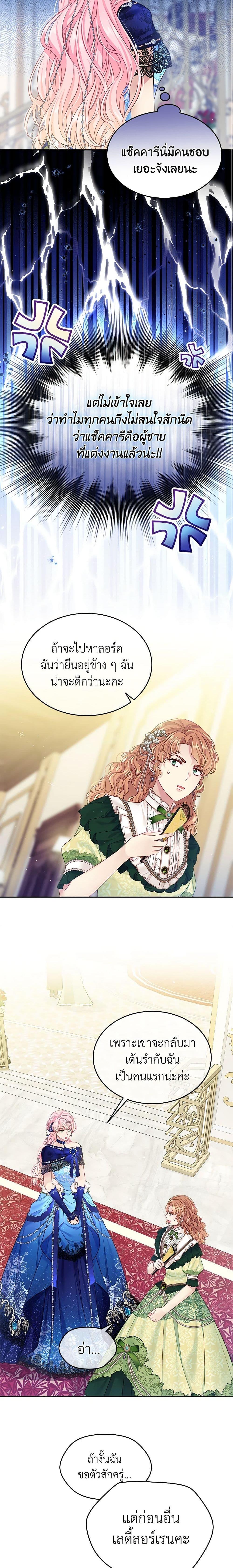 Manga-lc-com อ่านมังงะ อ่านการ์ตูน ออนไลน์ ฟรี My Hubby Is Too Cute! ตอนที่ 1 2 3 4 5 6 7 8 9 10 11 12 13 14 ฟรี ไม่มีโฆษณา Manga-lc - อ่าน มังงะ อ่าน การ์ตูน ออนไลน์ อ่านมังงะ ฟรี