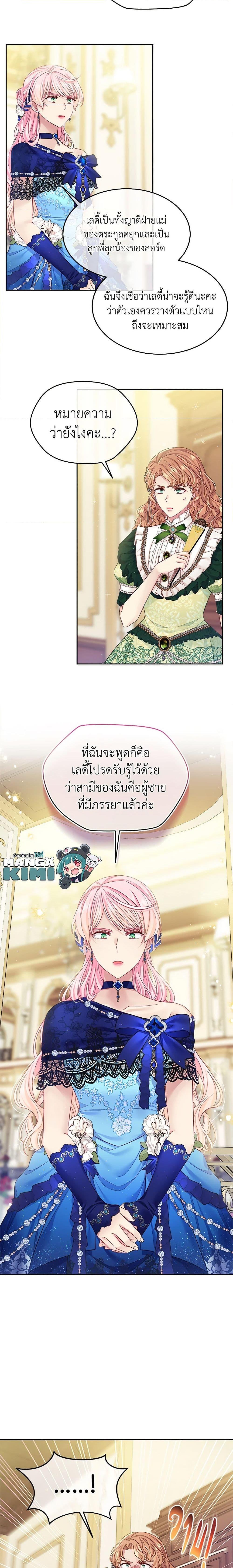 Manga-lc-com อ่านมังงะ อ่านการ์ตูน ออนไลน์ ฟรี My Hubby Is Too Cute! ตอนที่ 1 2 3 4 5 6 7 8 9 10 11 12 13 14 ฟรี ไม่มีโฆษณา Manga-lc - อ่าน มังงะ อ่าน การ์ตูน ออนไลน์ อ่านมังงะ ฟรี