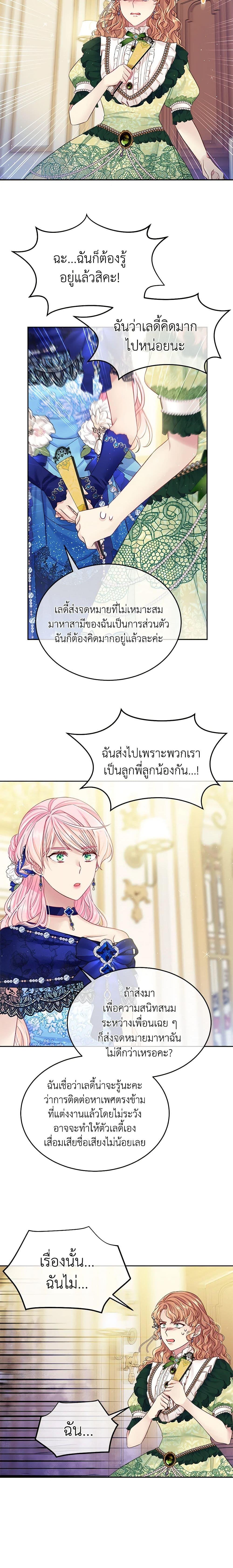 Manga-lc-com อ่านมังงะ อ่านการ์ตูน ออนไลน์ ฟรี My Hubby Is Too Cute! ตอนที่ 1 2 3 4 5 6 7 8 9 10 11 12 13 14 ฟรี ไม่มีโฆษณา Manga-lc - อ่าน มังงะ อ่าน การ์ตูน ออนไลน์ อ่านมังงะ ฟรี
