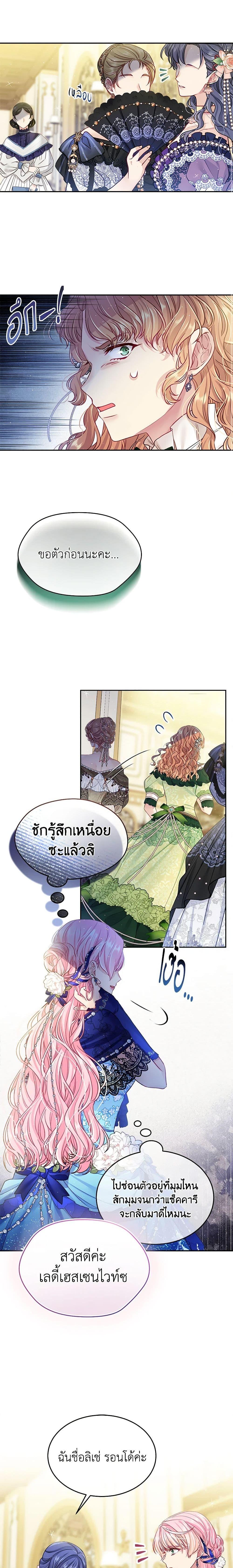 Manga-lc-com อ่านมังงะ อ่านการ์ตูน ออนไลน์ ฟรี My Hubby Is Too Cute! ตอนที่ 1 2 3 4 5 6 7 8 9 10 11 12 13 14 ฟรี ไม่มีโฆษณา Manga-lc - อ่าน มังงะ อ่าน การ์ตูน ออนไลน์ อ่านมังงะ ฟรี