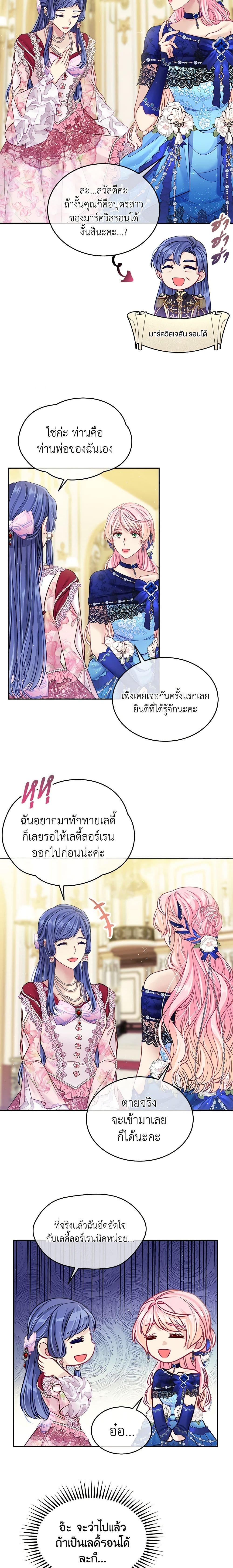 Manga-lc-com อ่านมังงะ อ่านการ์ตูน ออนไลน์ ฟรี My Hubby Is Too Cute! ตอนที่ 1 2 3 4 5 6 7 8 9 10 11 12 13 14 ฟรี ไม่มีโฆษณา Manga-lc - อ่าน มังงะ อ่าน การ์ตูน ออนไลน์ อ่านมังงะ ฟรี