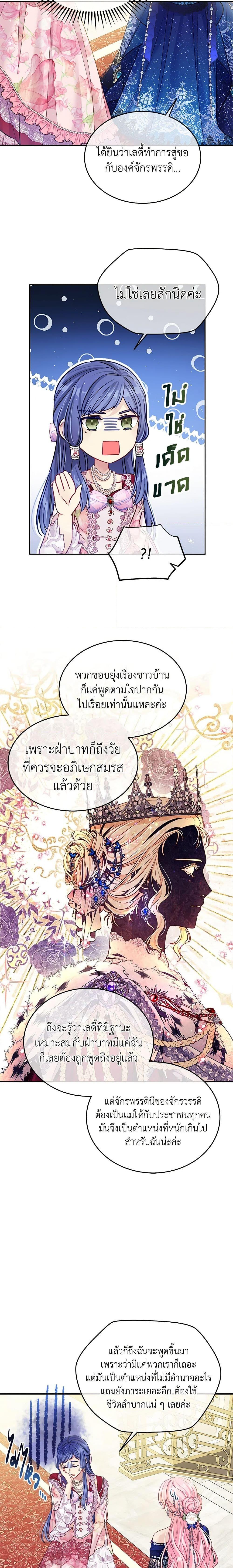 Manga-lc-com อ่านมังงะ อ่านการ์ตูน ออนไลน์ ฟรี My Hubby Is Too Cute! ตอนที่ 1 2 3 4 5 6 7 8 9 10 11 12 13 14 ฟรี ไม่มีโฆษณา Manga-lc - อ่าน มังงะ อ่าน การ์ตูน ออนไลน์ อ่านมังงะ ฟรี