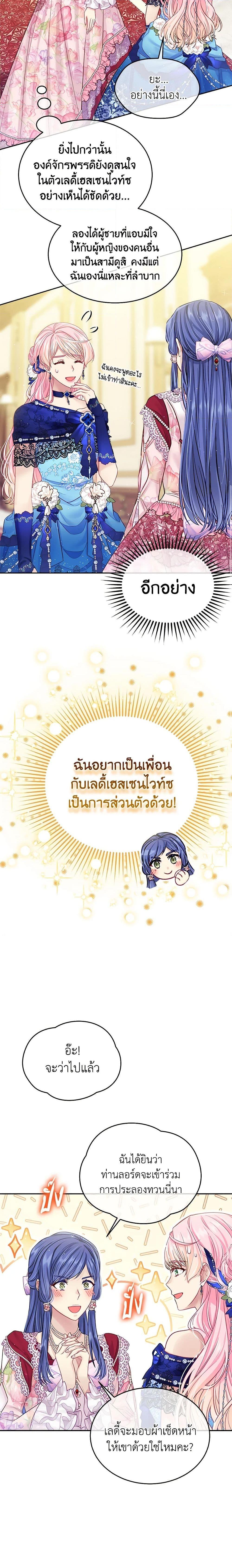 Manga-lc-com อ่านมังงะ อ่านการ์ตูน ออนไลน์ ฟรี My Hubby Is Too Cute! ตอนที่ 1 2 3 4 5 6 7 8 9 10 11 12 13 14 ฟรี ไม่มีโฆษณา Manga-lc - อ่าน มังงะ อ่าน การ์ตูน ออนไลน์ อ่านมังงะ ฟรี