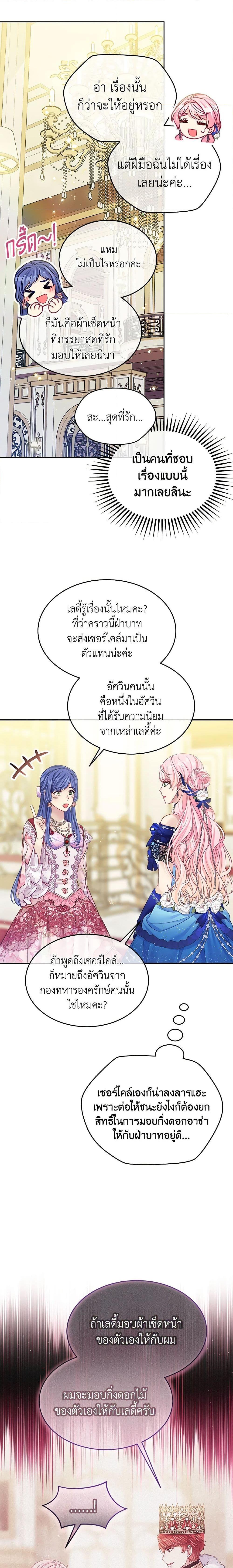 Manga-lc-com อ่านมังงะ อ่านการ์ตูน ออนไลน์ ฟรี My Hubby Is Too Cute! ตอนที่ 1 2 3 4 5 6 7 8 9 10 11 12 13 14 ฟรี ไม่มีโฆษณา Manga-lc - อ่าน มังงะ อ่าน การ์ตูน ออนไลน์ อ่านมังงะ ฟรี
