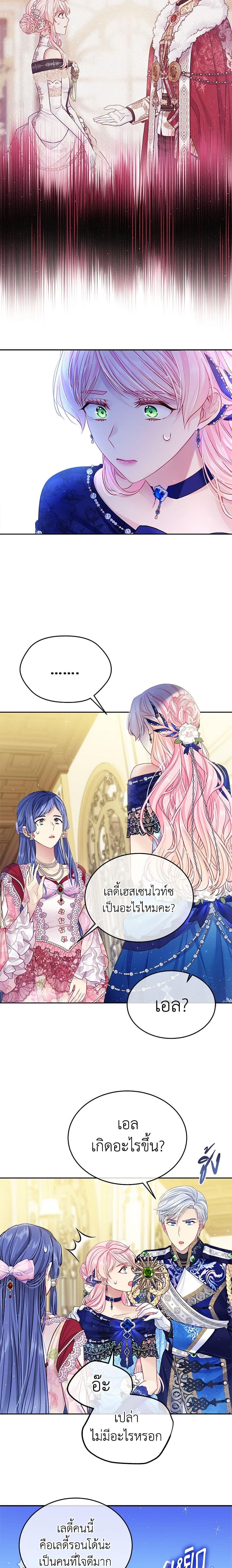Manga-lc-com อ่านมังงะ อ่านการ์ตูน ออนไลน์ ฟรี My Hubby Is Too Cute! ตอนที่ 1 2 3 4 5 6 7 8 9 10 11 12 13 14 ฟรี ไม่มีโฆษณา Manga-lc - อ่าน มังงะ อ่าน การ์ตูน ออนไลน์ อ่านมังงะ ฟรี