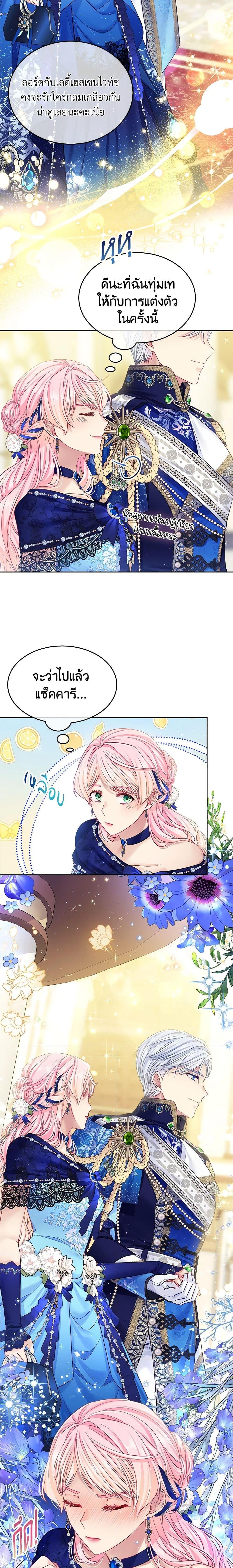 Manga-lc-com อ่านมังงะ อ่านการ์ตูน ออนไลน์ ฟรี My Hubby Is Too Cute! ตอนที่ 1 2 3 4 5 6 7 8 9 10 11 12 13 14 ฟรี ไม่มีโฆษณา Manga-lc - อ่าน มังงะ อ่าน การ์ตูน ออนไลน์ อ่านมังงะ ฟรี