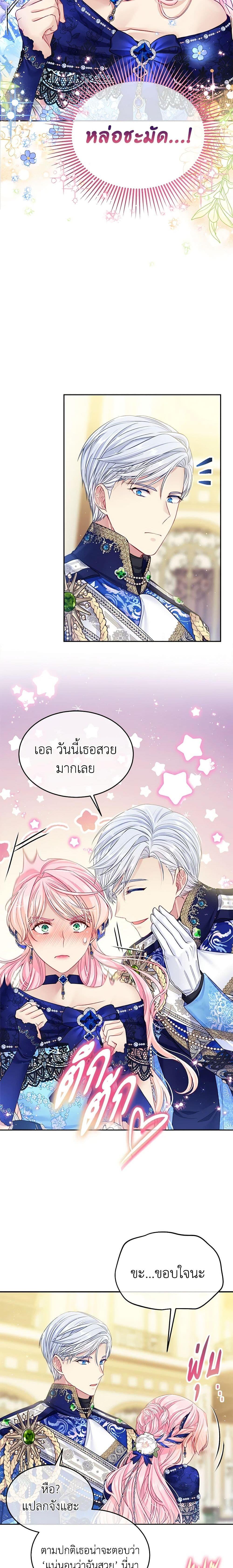 Manga-lc-com อ่านมังงะ อ่านการ์ตูน ออนไลน์ ฟรี My Hubby Is Too Cute! ตอนที่ 1 2 3 4 5 6 7 8 9 10 11 12 13 14 ฟรี ไม่มีโฆษณา Manga-lc - อ่าน มังงะ อ่าน การ์ตูน ออนไลน์ อ่านมังงะ ฟรี