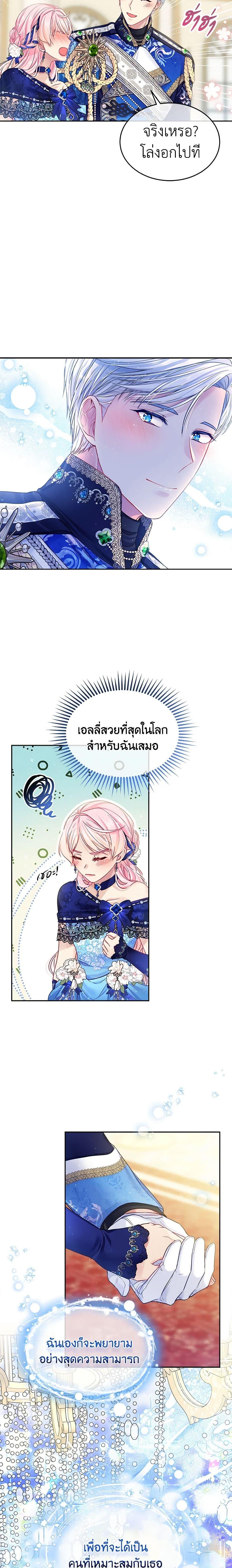 Manga-lc-com อ่านมังงะ อ่านการ์ตูน ออนไลน์ ฟรี My Hubby Is Too Cute! ตอนที่ 1 2 3 4 5 6 7 8 9 10 11 12 13 14 ฟรี ไม่มีโฆษณา Manga-lc - อ่าน มังงะ อ่าน การ์ตูน ออนไลน์ อ่านมังงะ ฟรี